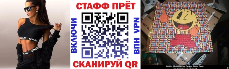 Купить наркотик Аркадак Экстази Cocaine Alpha-PVP Амфетамин ГАШ Меф МАРИХУАНА Героин