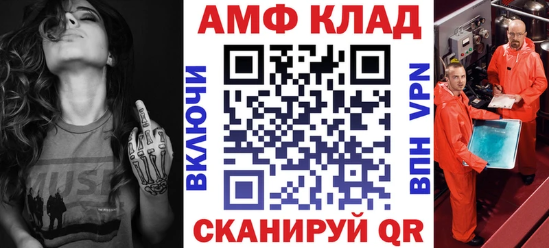 АМФЕТАМИН Розовый  Аркадак 