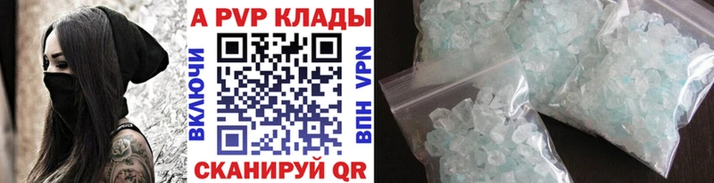 Alpha PVP СК  купить закладку  Аркадак 