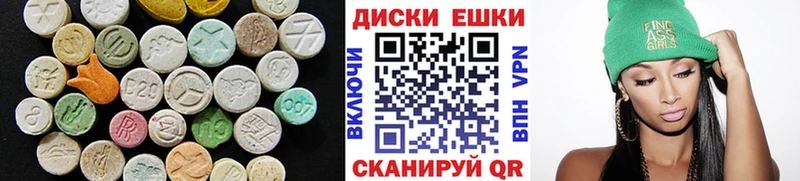 Экстази 280мг  купить закладку  Аркадак 