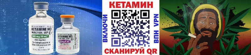 КЕТАМИН VHQ  где можно купить наркотик  Аркадак 