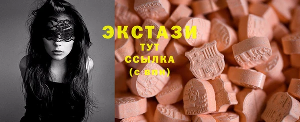круглые Арсеньев