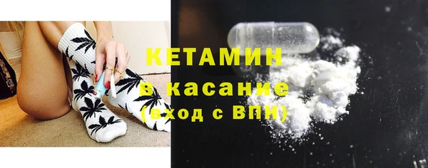 ALPHA PVP Армянск