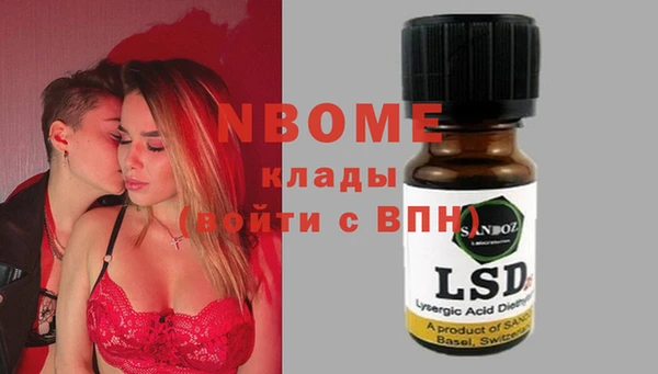 ALPHA PVP Армянск