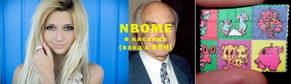 синтетический гашиш Аркадак