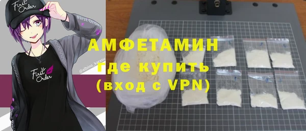 ALPHA PVP Армянск