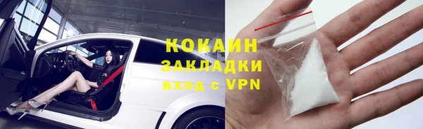 ALPHA PVP Армянск