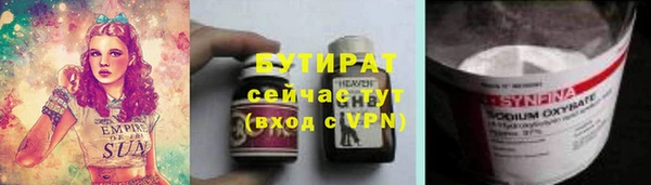 круглые Арсеньев