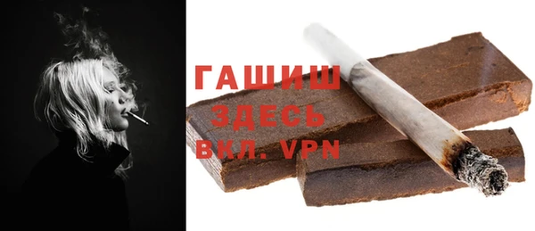 синтетический гашиш Аркадак