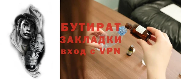 ALPHA PVP Армянск
