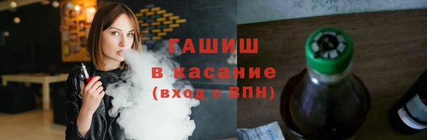 синтетический гашиш Аркадак
