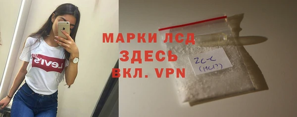 ALPHA PVP Армянск