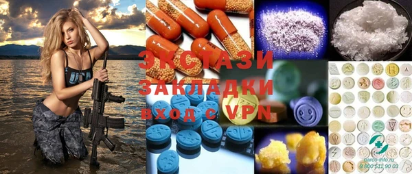ALPHA PVP Армянск