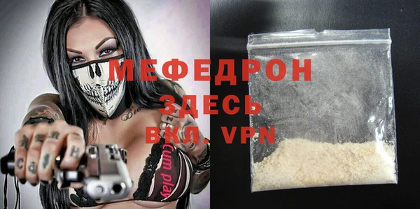 круглые Арсеньев