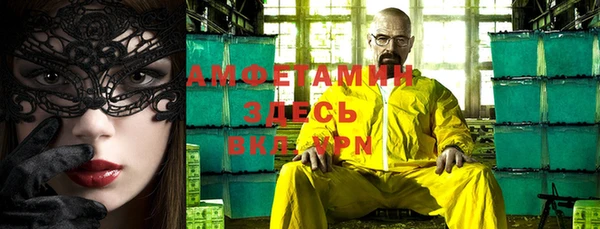 ALPHA PVP Армянск