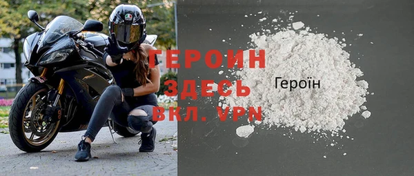 ALPHA PVP Армянск