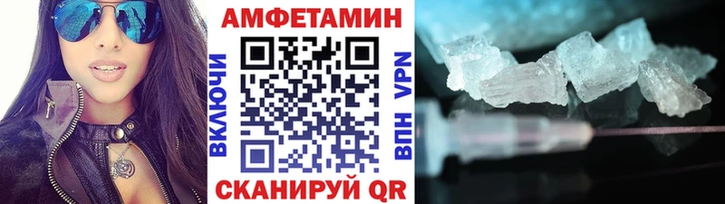 Первитин винт мега tor Аркадак