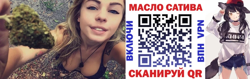 ТГК вейп с тгк  как найти   Аркадак 