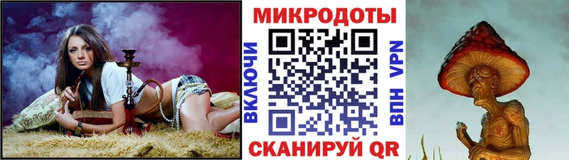 Псилоцибиновые грибы MAGIC MUSHROOMS  Аркадак 