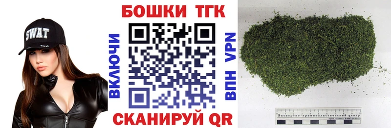 Шишки марихуана Bruce Banner  Аркадак 